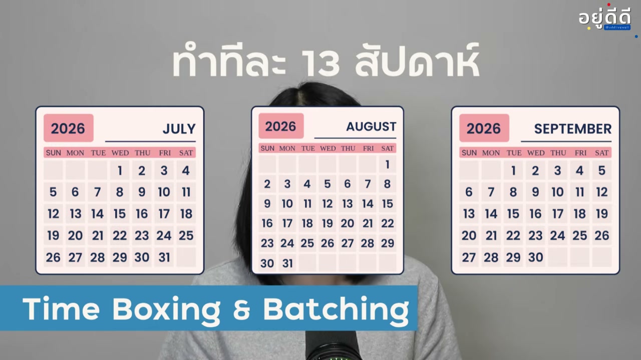 ภาพประกอบข่าว