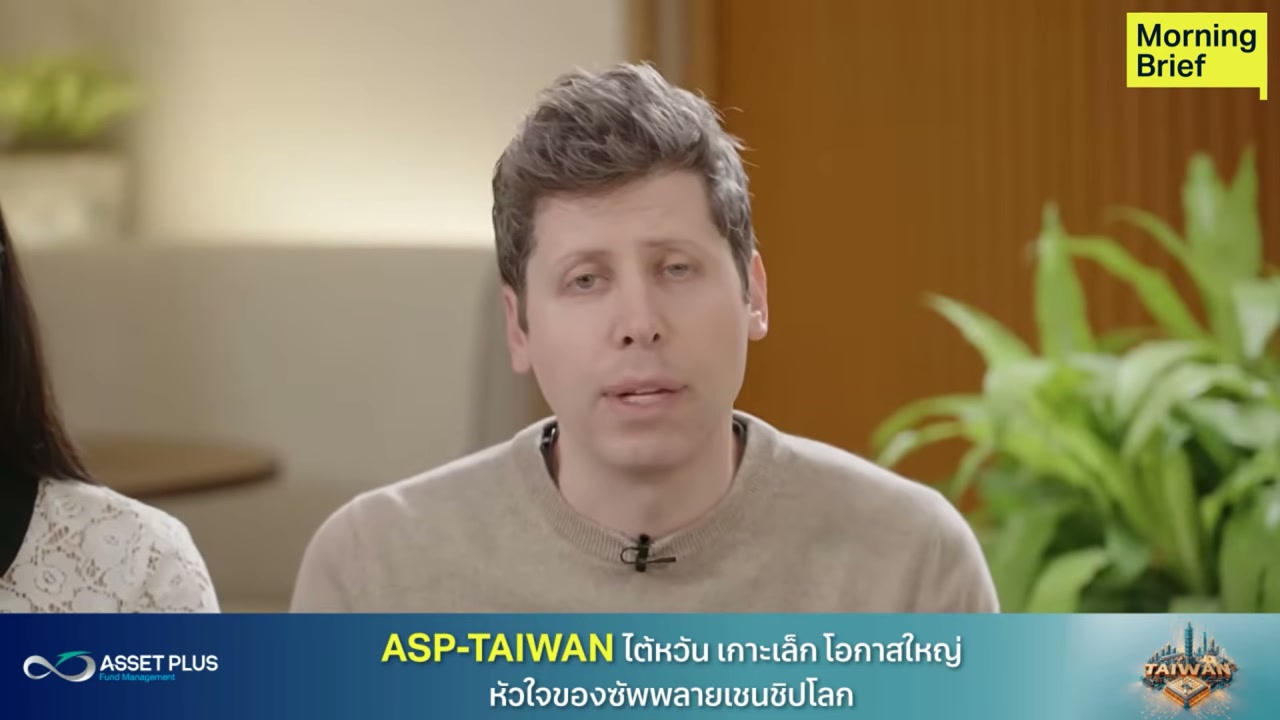 OpenAI ท้าชน Nvidia! เปิดตัวชิป Jalapeno พลิกโฉมวงการ AI ลดต้นทุนมหาศาล - บทความจาก ITBlockman