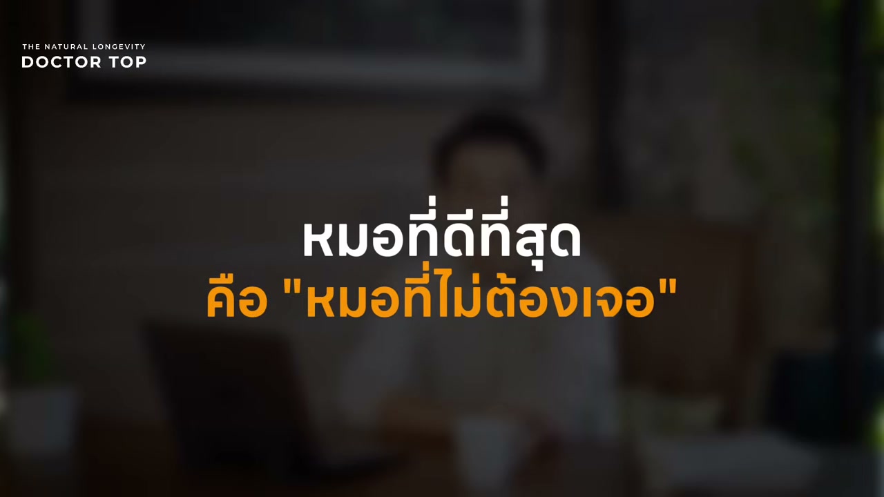 กินโปรตีนผิดวิธีอาจทำร้ายสุขภาพ! เผย 5 เคล็ดลับเปลี่ยนหุ่นพังให้เป๊ะและย้อนวัยหลอดเลือด - บทความจาก ITBlockman