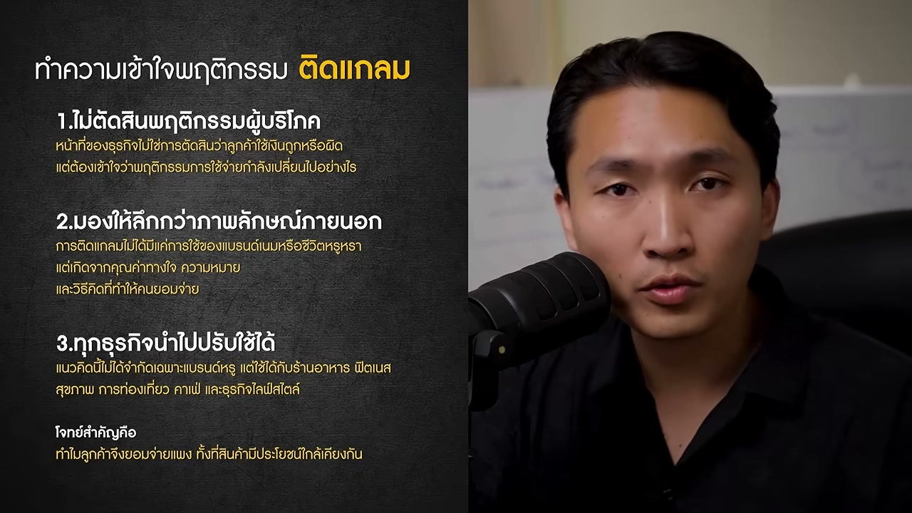 ภาพประกอบข่าว