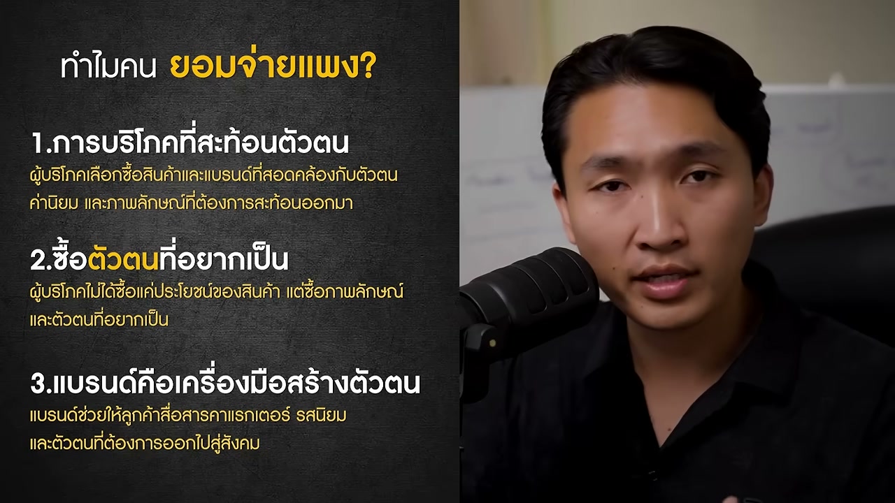 ภาพประกอบข่าว