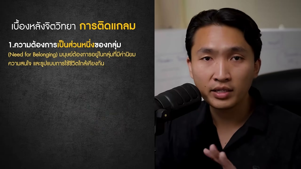 ภาพประกอบข่าว