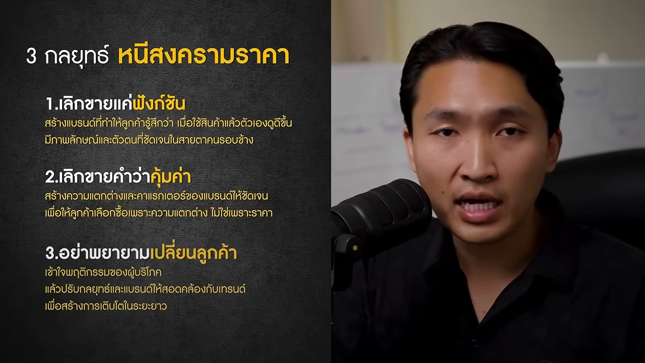 ภาพประกอบข่าว