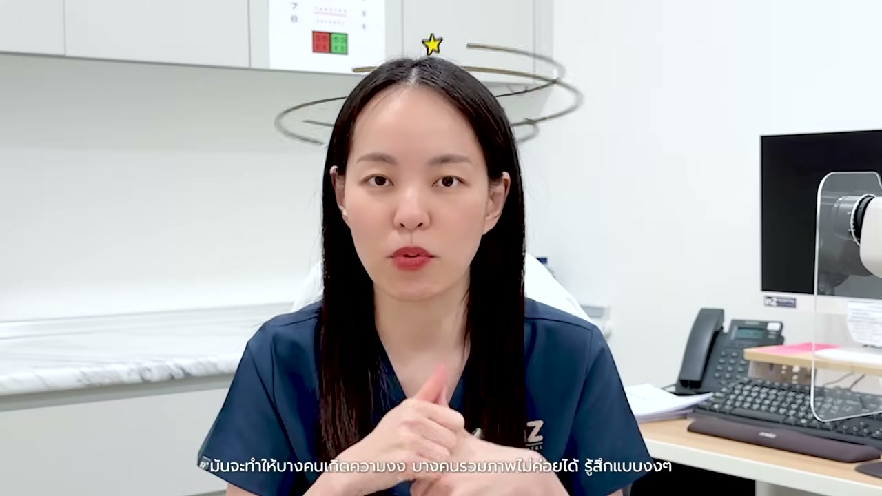 สายตายาวตามวัย ไม่อยากใส่แว่น? เจาะลึกวิธี Monovision แก้ปัญหาด้วยตัวเอง - บทความจาก ITBlockman