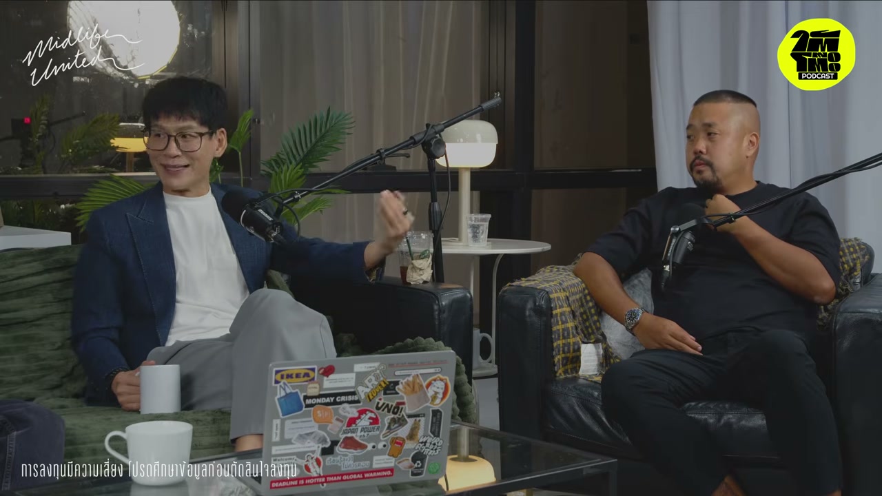 เริ่มธุรกิจตอนอายุ 40+ ยังทันไหม? ถอดรหัสวิธีคิดจาก 'ชาร์คหมู' ฉบับคนวัยกลางคน - บทความจาก ITBlockman