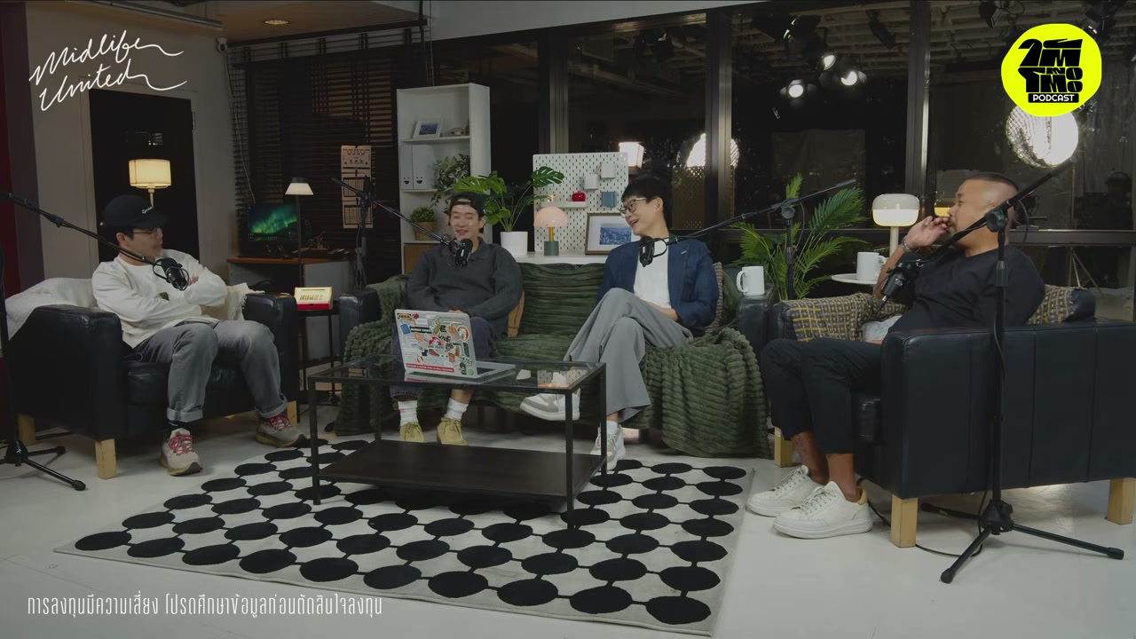 เริ่มธุรกิจตอนอายุ 40+ ยังทันไหม? ถอดรหัสวิธีคิดจาก 'ชาร์คหมู' ฉบับคนวัยกลางคน - บทความจาก ITBlockman