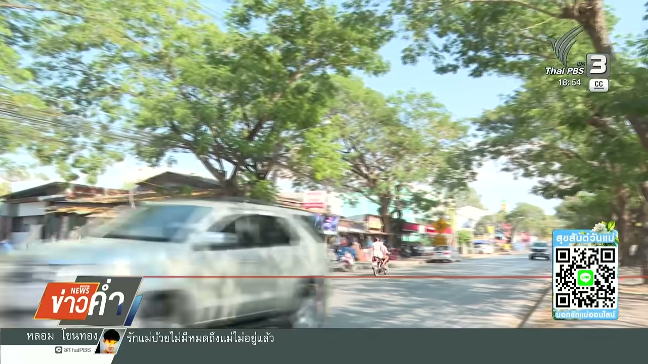 เจาะลึกวิกฤตสอบข้าราชการท้องถิ่น: เบื้องหลังการเพิกถอนชื่อวิศวกรและผลกระทบวงกว้าง - บทความจาก ITBlockman