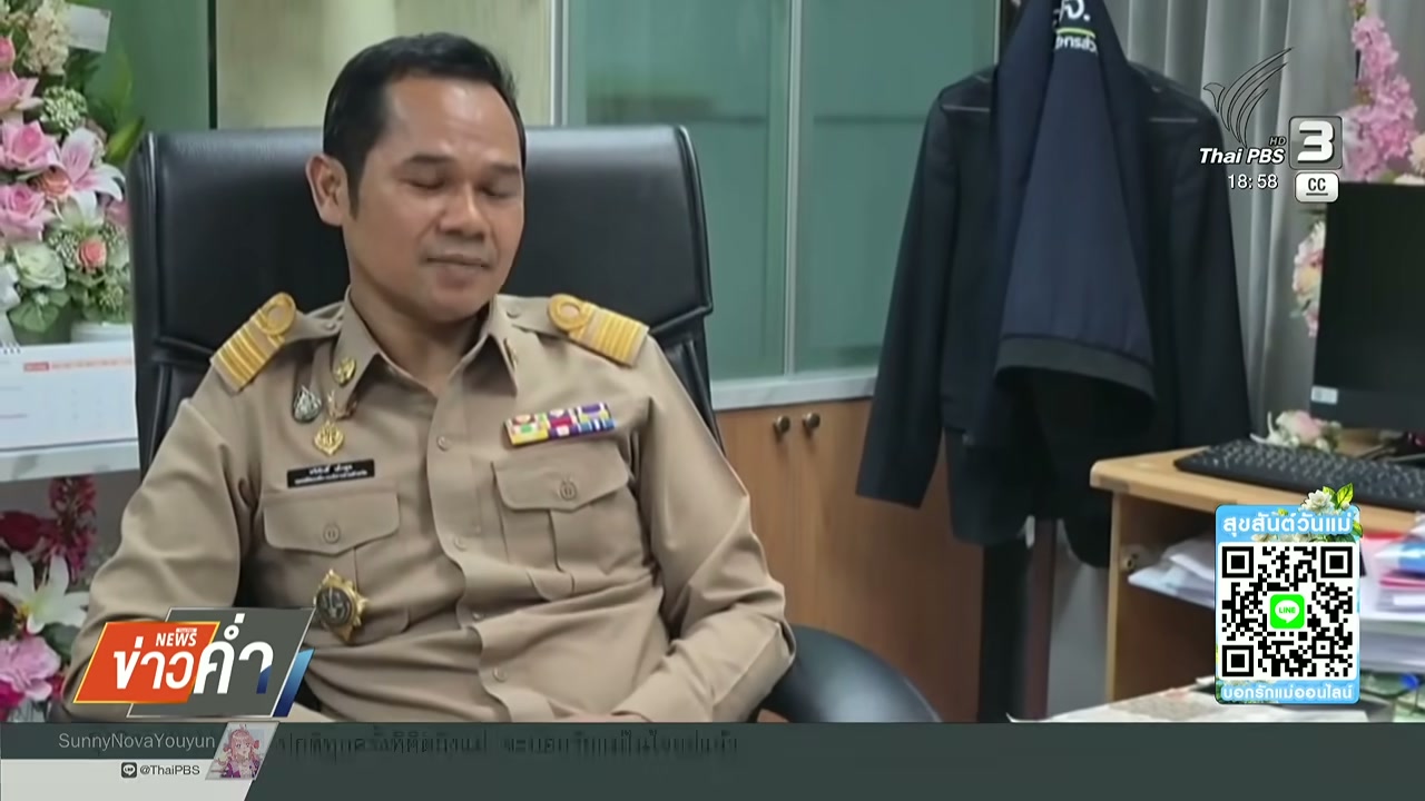 เจาะลึกวิกฤตสอบข้าราชการท้องถิ่น: เบื้องหลังการเพิกถอนชื่อวิศวกรและผลกระทบวงกว้าง - บทความจาก ITBlockman