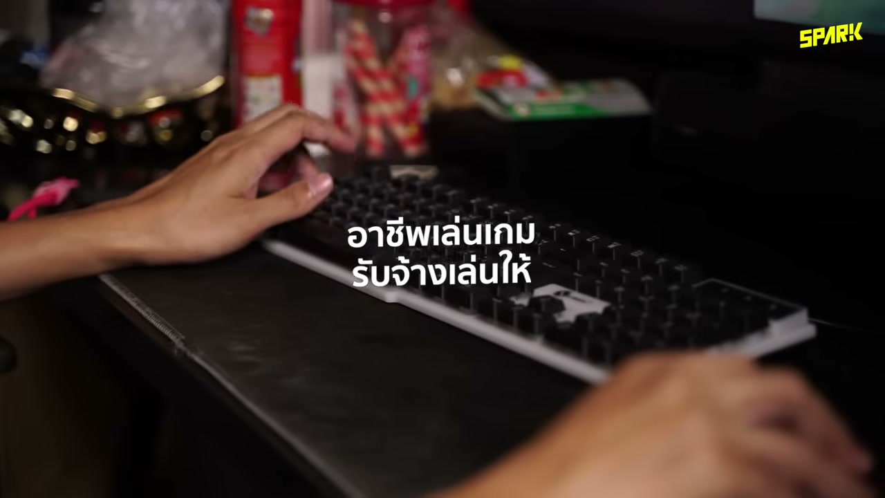 เปิดอาชีพสุดแปลก FastlaneLV รับจ้างเล่นเกมสร้างรายได้หลักแสนต่อเดือน - บทความจาก ITBlockman