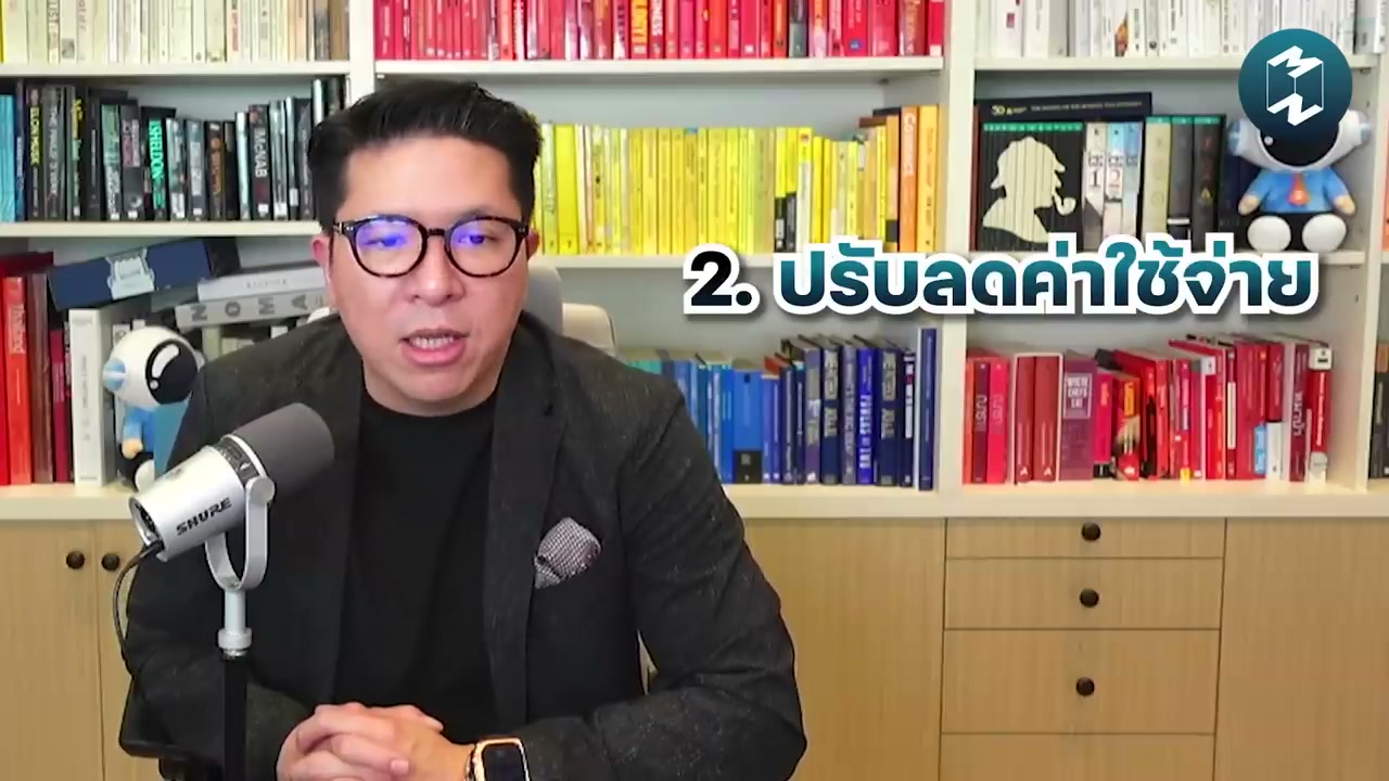 9 เรื่องสำคัญที่ต้องคิดให้รอบคอบ ก่อนตัดสินใจเปลี่ยนงานเพื่ออนาคตที่ดีกว่า - บทความจาก ITBlockman
