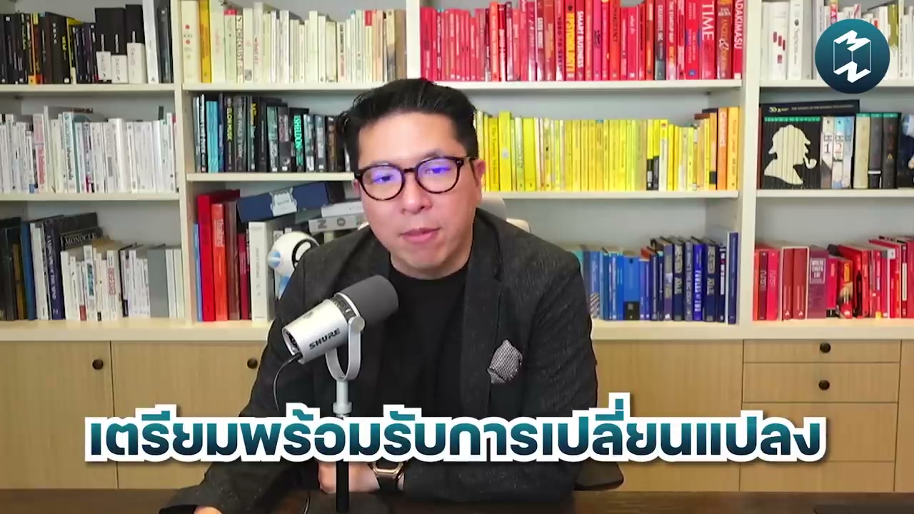 9 เรื่องสำคัญที่ต้องคิดให้รอบคอบ ก่อนตัดสินใจเปลี่ยนงานเพื่ออนาคตที่ดีกว่า - บทความจาก ITBlockman