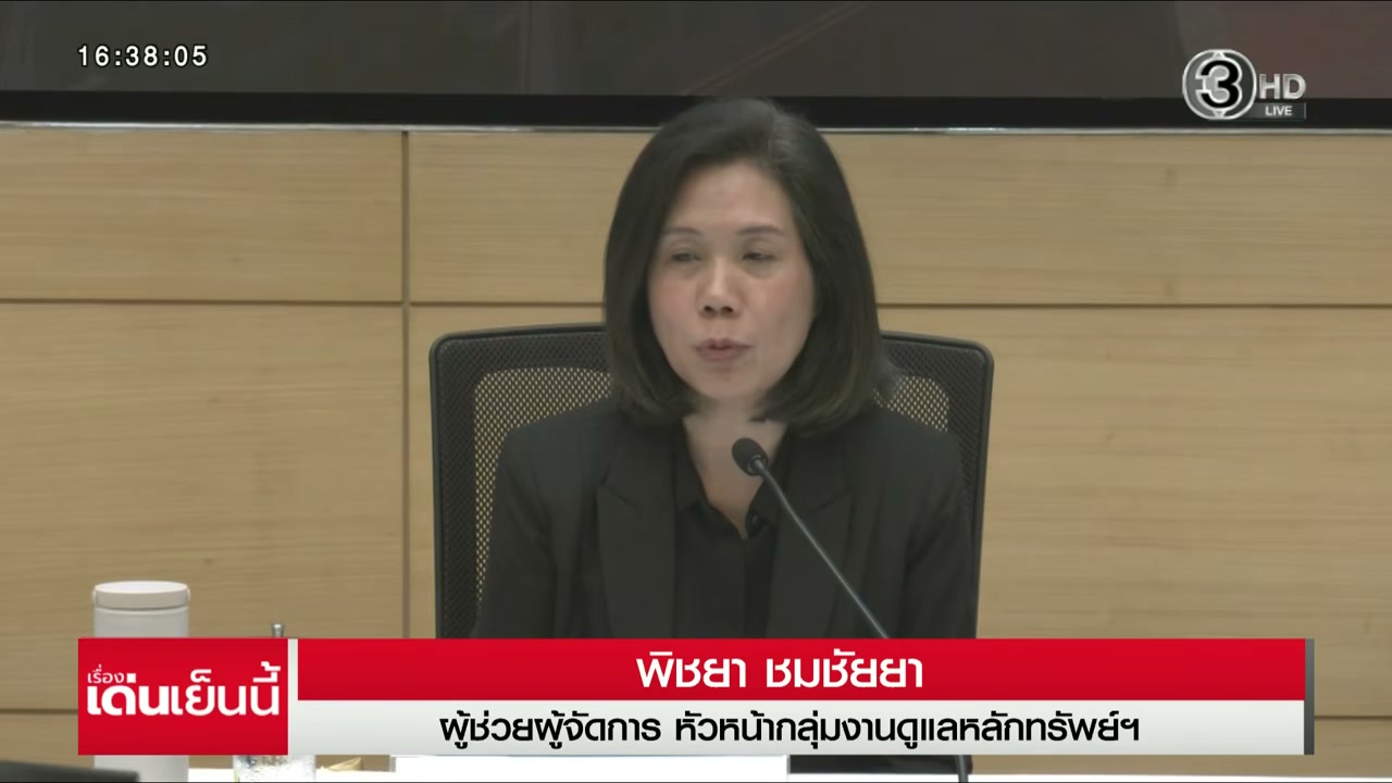 สรุปเหตุการณ์ TSD ข้อมูลลูกค้ารั่วไหล 2 แสนราย พร้อมวิธีรับมือภัยไซเบอร์ที่คุณต้องรู้ - บทความจาก ITBlockman