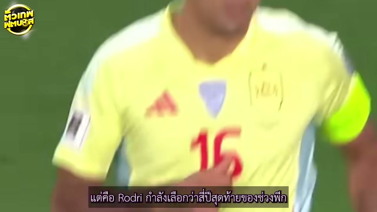 เจาะลึกเหตุผลแท้จริง: ทำไม โรดรี้ ถึงเลือก บาร์เซโลน่า แทนที่จะเป็น เรอัล มาดริด - บทความจาก ITBlockman