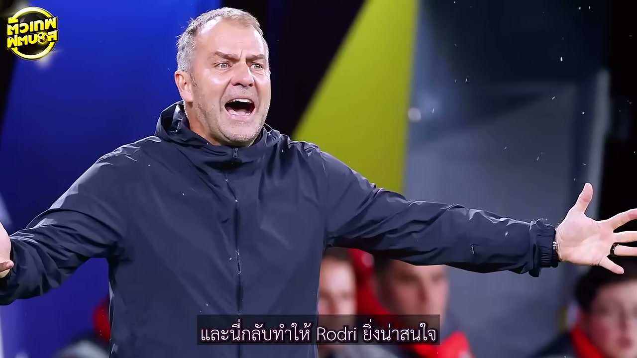เจาะลึกเหตุผลแท้จริง: ทำไม โรดรี้ ถึงเลือก บาร์เซโลน่า แทนที่จะเป็น เรอัล มาดริด - บทความจาก ITBlockman
