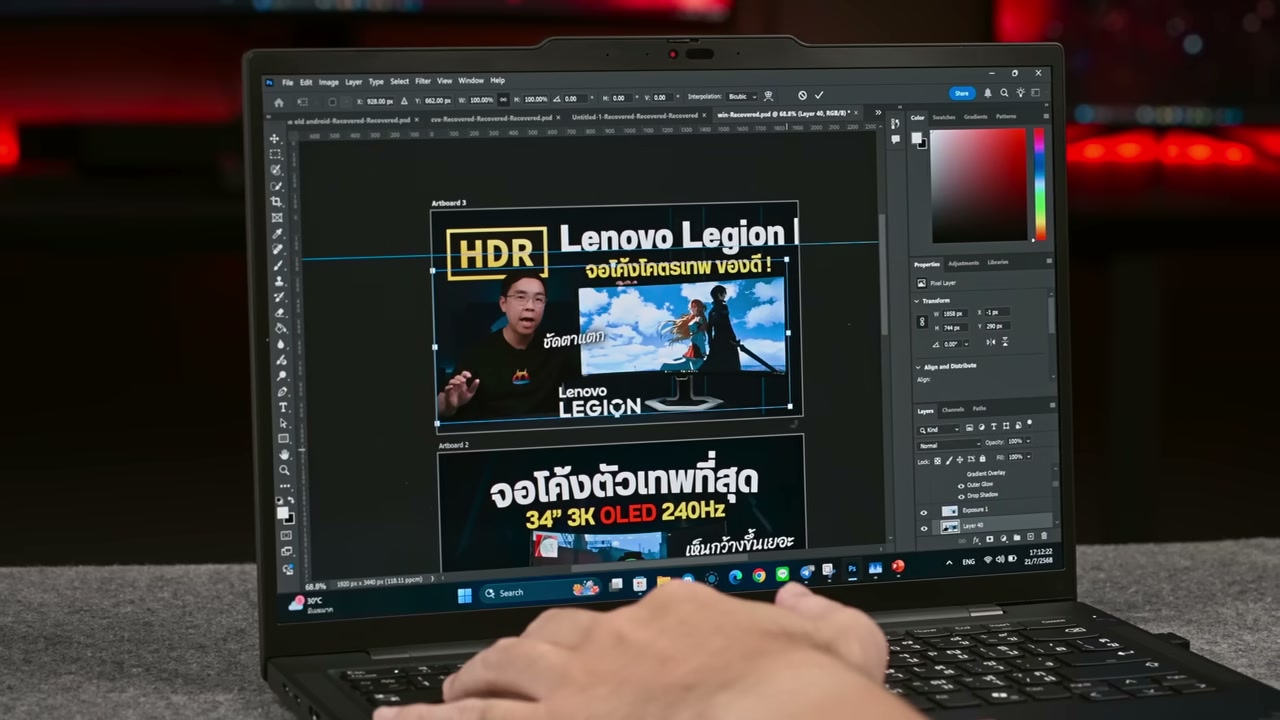 รีวิวการใช้งานจริง 3 เดือนกับ Windows 11 บนชิป Snapdragon: ข้อดี ข้อเสีย และสิ่งที่ควรรู้ก่อนตัดสินใจซื้อ - บทความจาก ITBlockman
