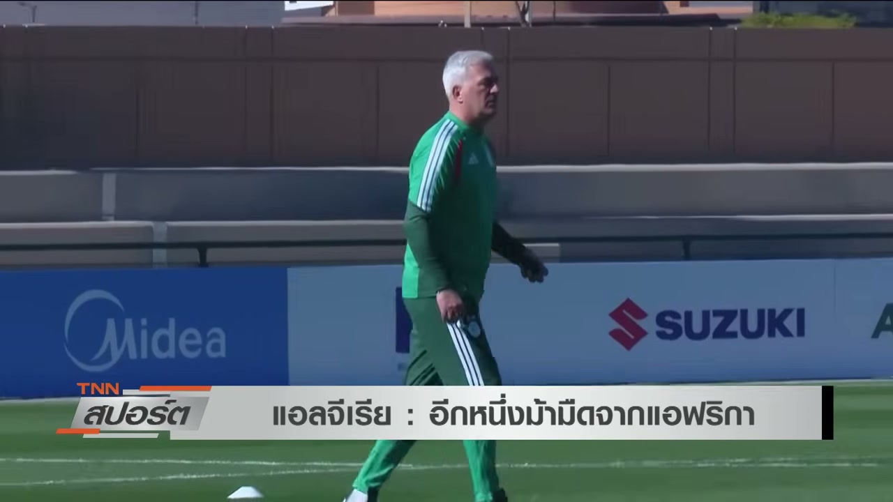 เจาะลึก 48 ทีมฟุตบอลโลก 2026: เส้นทางสู่ศักดิ์ศรีลูกหนังโลก - บทความจาก ITBlockman