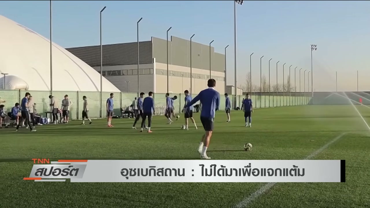 เจาะลึก 48 ทีมฟุตบอลโลก 2026: เส้นทางสู่ศักดิ์ศรีลูกหนังโลก - บทความจาก ITBlockman