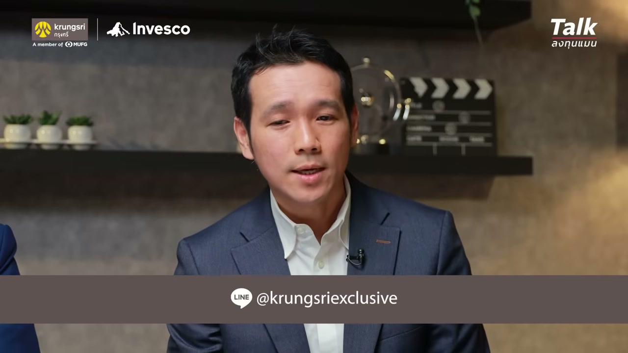ฝ่าสมรภูมิการลงทุนครึ่งหลังปี 2026: เจาะลึกกลยุทธ์ปรับพอร์ตให้ชนะตลาด - บทความจาก ITBlockman