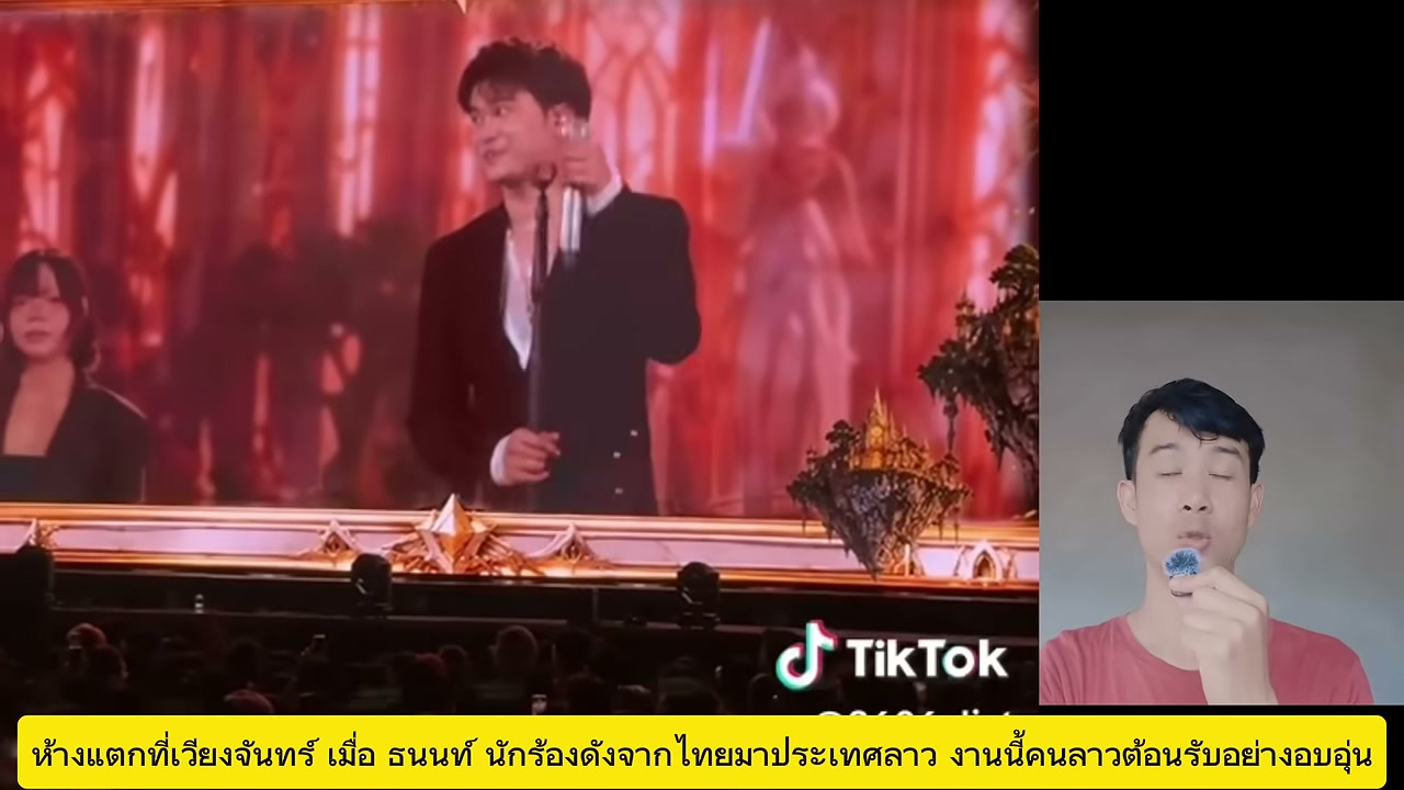ห้างเวียงจันทร์แตก! นนท์ ธนนท์ สร้างปรากฏการณ์สะเทือนลาว แฟนคลับแห่ให้กำลังใจแน่นขนัด - บทความจาก ITBlockman