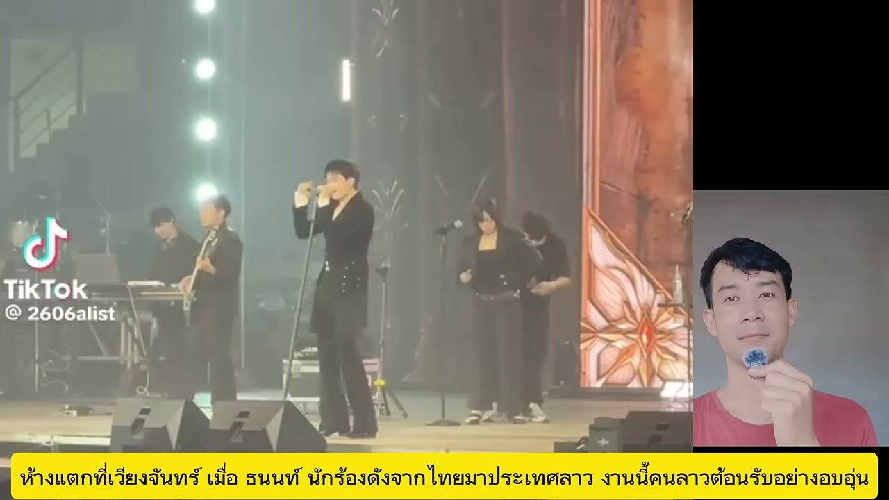 ห้างเวียงจันทร์แตก! นนท์ ธนนท์ สร้างปรากฏการณ์สะเทือนลาว แฟนคลับแห่ให้กำลังใจแน่นขนัด - บทความจาก ITBlockman