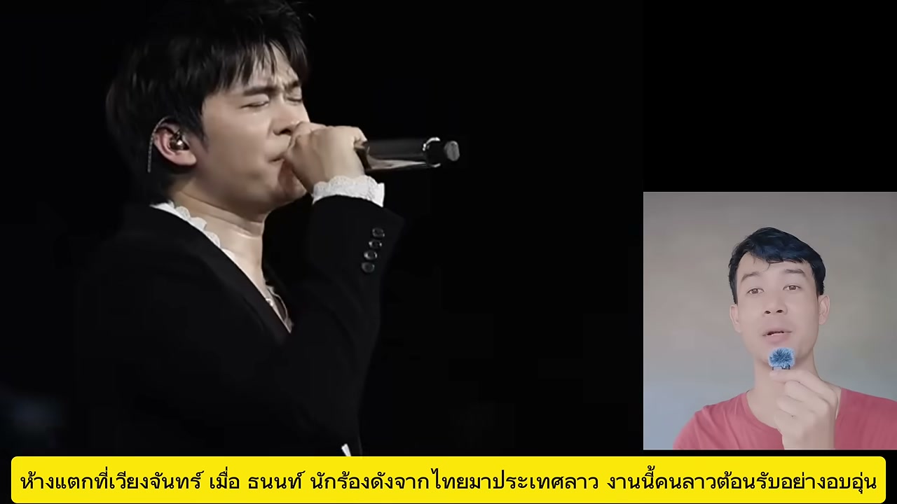 ห้างเวียงจันทร์แตก! นนท์ ธนนท์ สร้างปรากฏการณ์สะเทือนลาว แฟนคลับแห่ให้กำลังใจแน่นขนัด - บทความจาก ITBlockman