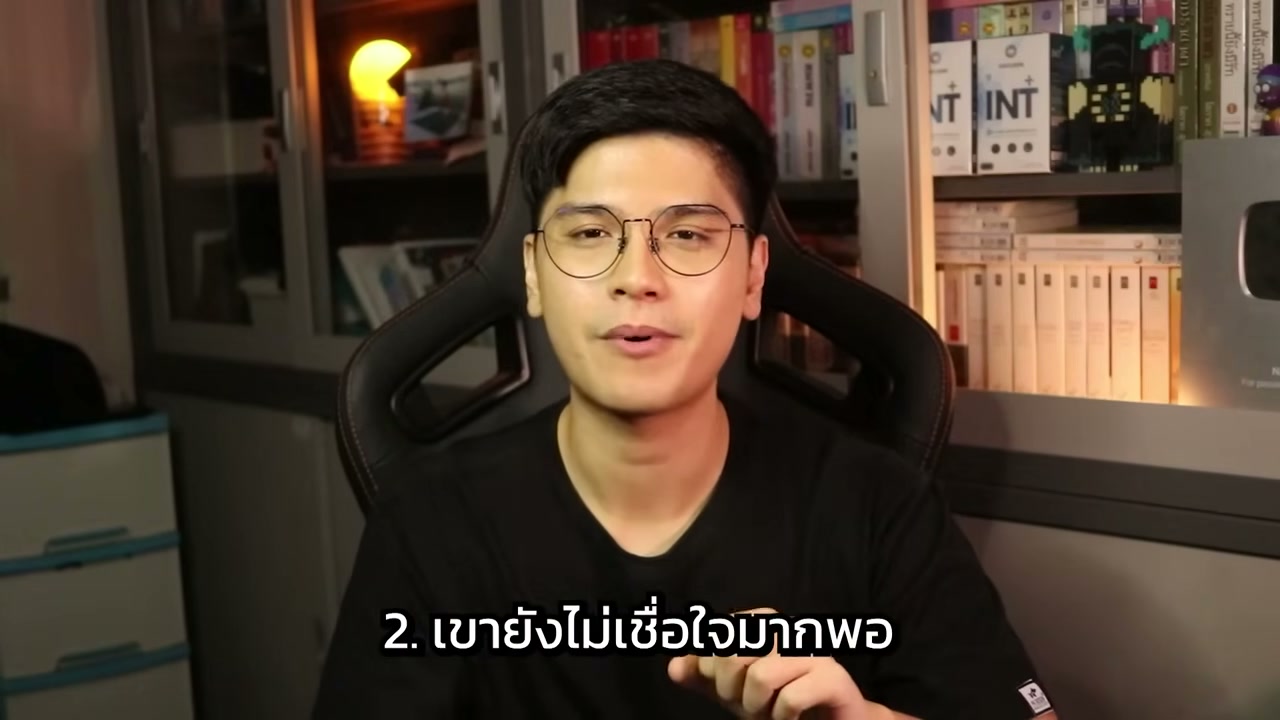 13 จิตวิทยาการขายขั้นเทพ เปลี่ยนคนแปลกหน้าให้กลายเป็นลูกค้าที่เต็มใจจ่าย - บทความจาก ITBlockman