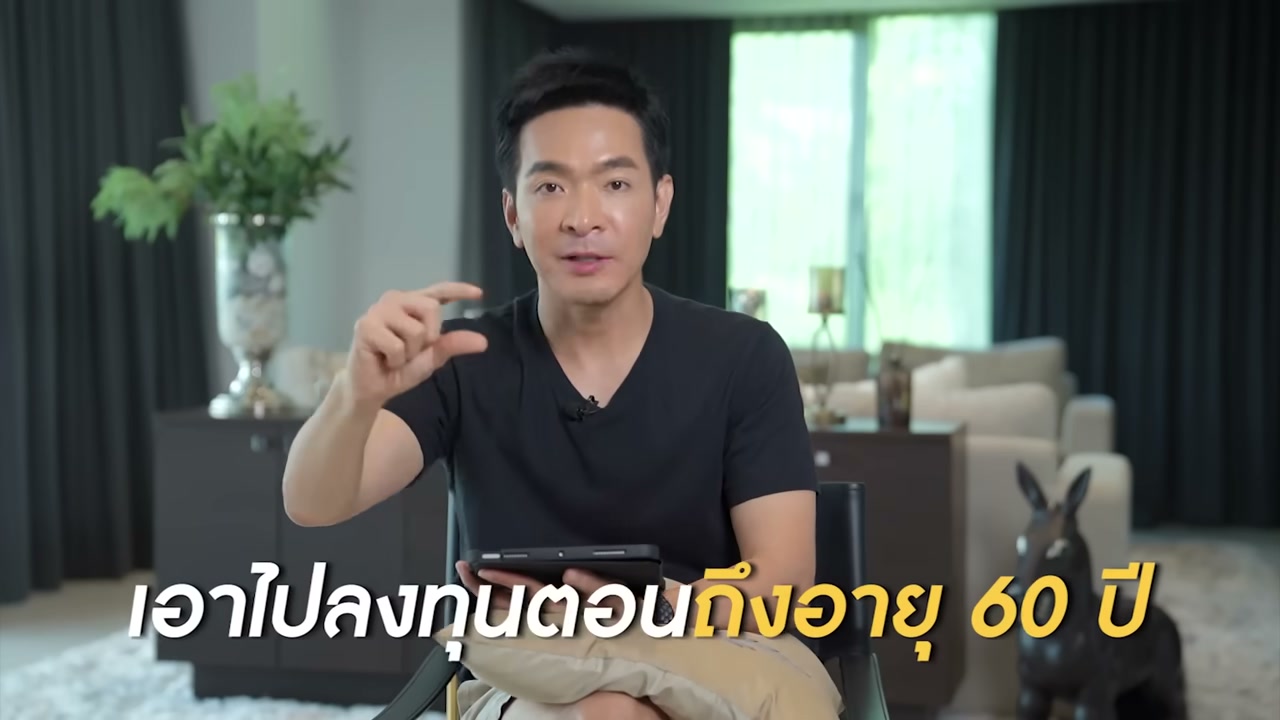 โปะบ้านให้หมดไว ดีจริงหรือ? เจาะลึกความเชื่อทางการเงินที่อาจทำให้คุณสูญเสียเงินหลักล้าน - บทความจาก ITBlockman