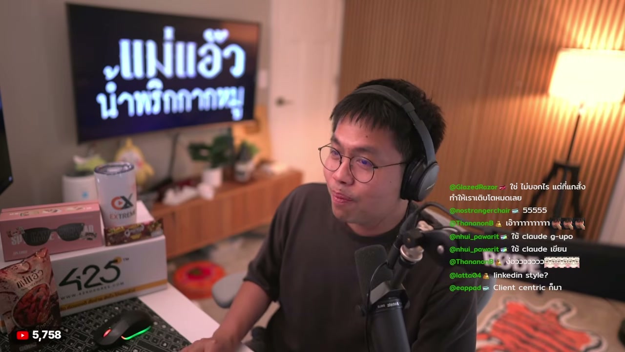 หัวหน้าดีมีชัยไปกว่าครึ่ง เคล็ดลับการเติบโตในสายงานที่มืออาชีพต้องรู้ - บทความจาก ITBlockman