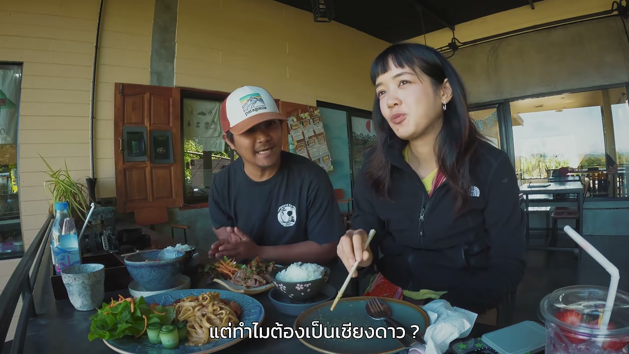 ตามความฝันครั้งใหญ่! เปิดที่ดินผืนแรกในเชียงดาวของพิกกาพลอย กับบทเรียนการซื้อที่ดินที่ต้องรู้ - บทความจาก ITBlockman