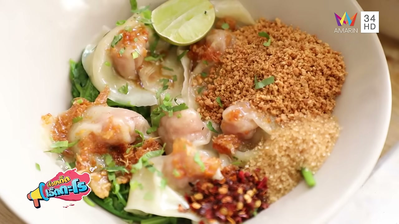 เปิดพิกัดเด็ด! ก๋วยเตี๋ยวต้มยำผักกูด แม่เรณู จ.อุทัยธานี เมนูพื้นถิ่นที่สายกินต้องห้ามพลาด - บทความจาก ITBlockman