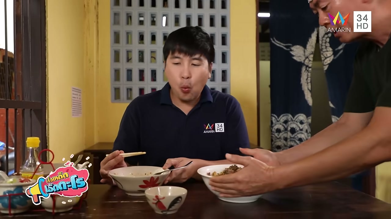เปิดพิกัดเด็ด! ก๋วยเตี๋ยวต้มยำผักกูด แม่เรณู จ.อุทัยธานี เมนูพื้นถิ่นที่สายกินต้องห้ามพลาด - บทความจาก ITBlockman