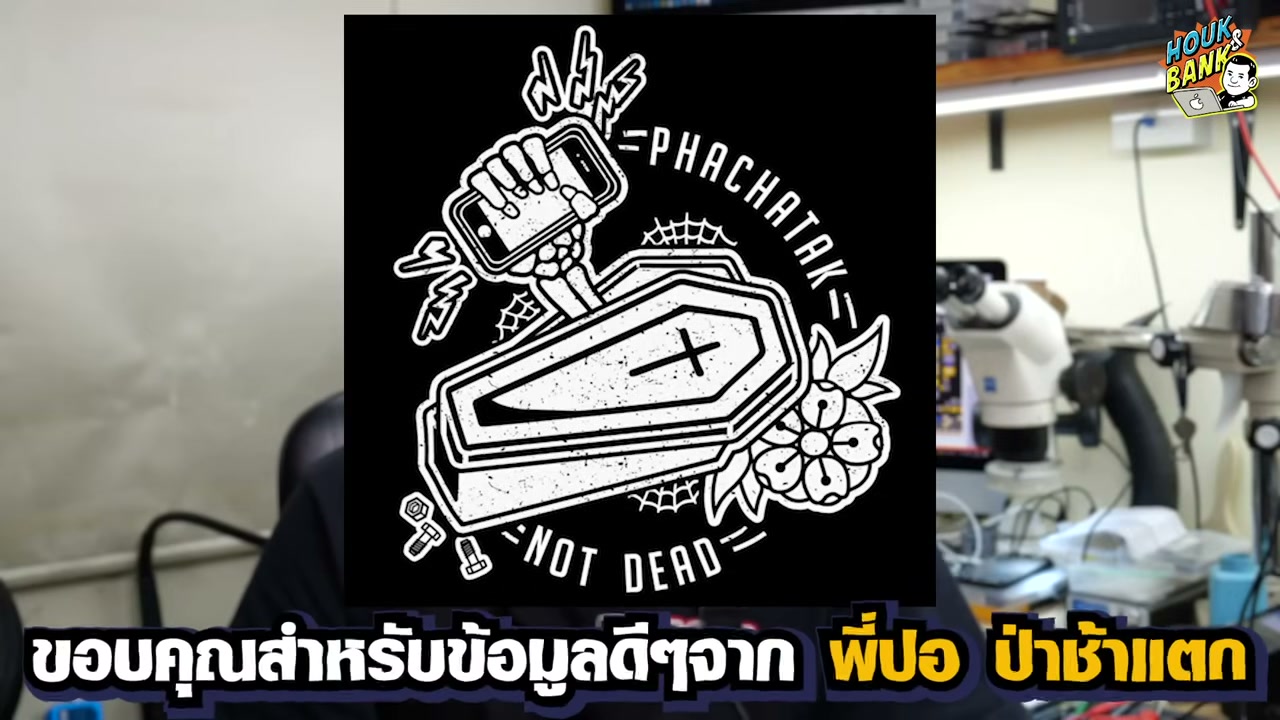 ชาร์จไร้สายทำให้แบตเสื่อมจริงไหม? เจาะลึกความจริงที่ผู้ใช้ iPhone ต้องรู้ - บทความจาก ITBlockman