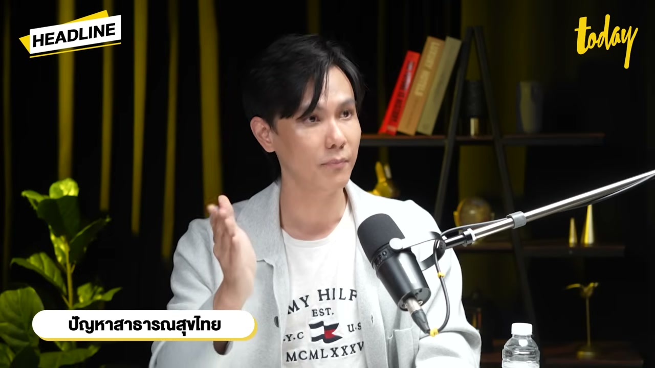 หมอหยุดเรียนรู้มีจริงไหม? รับมืออย่างไรเมื่อต้องเผชิญการวินิจฉัยผิดและสื่อสารแย่ - บทความจาก ITBlockman