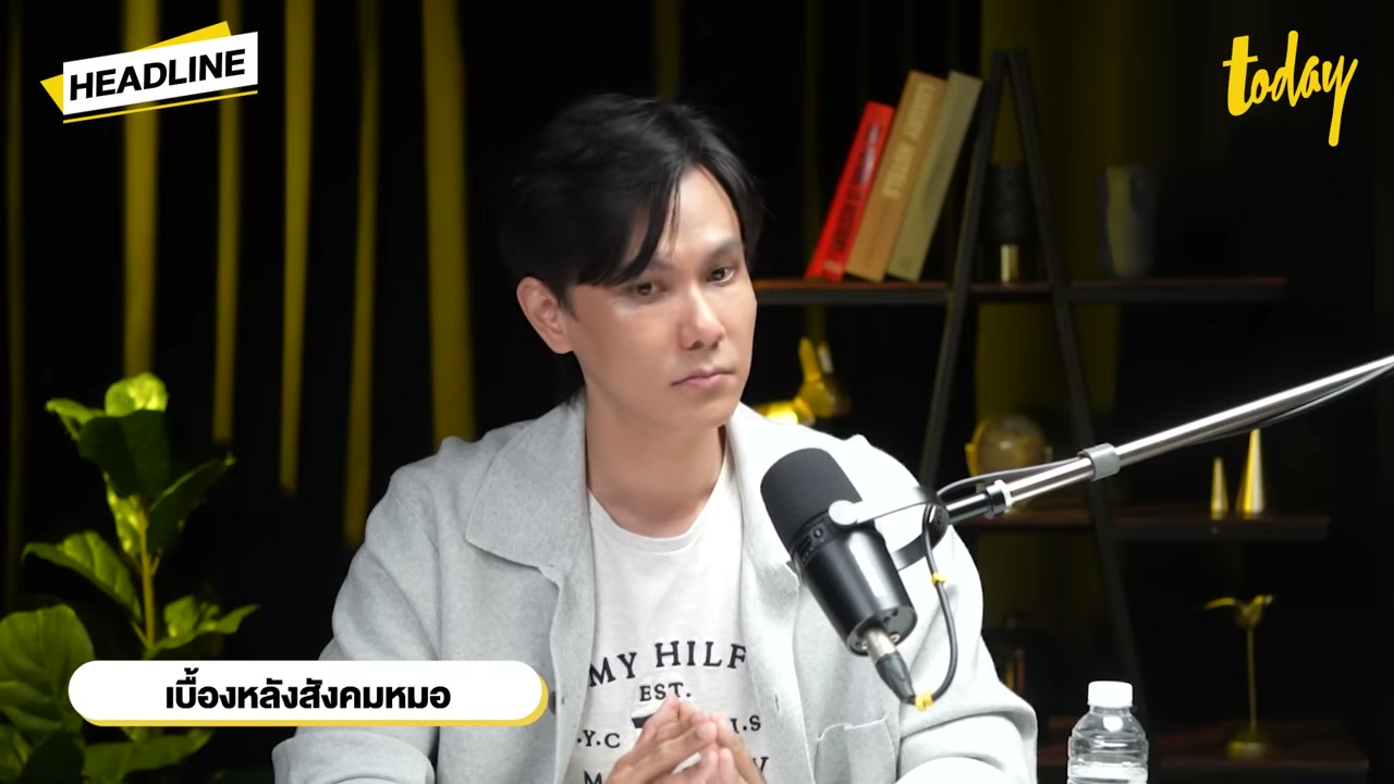 หมอหยุดเรียนรู้มีจริงไหม? รับมืออย่างไรเมื่อต้องเผชิญการวินิจฉัยผิดและสื่อสารแย่ - บทความจาก ITBlockman