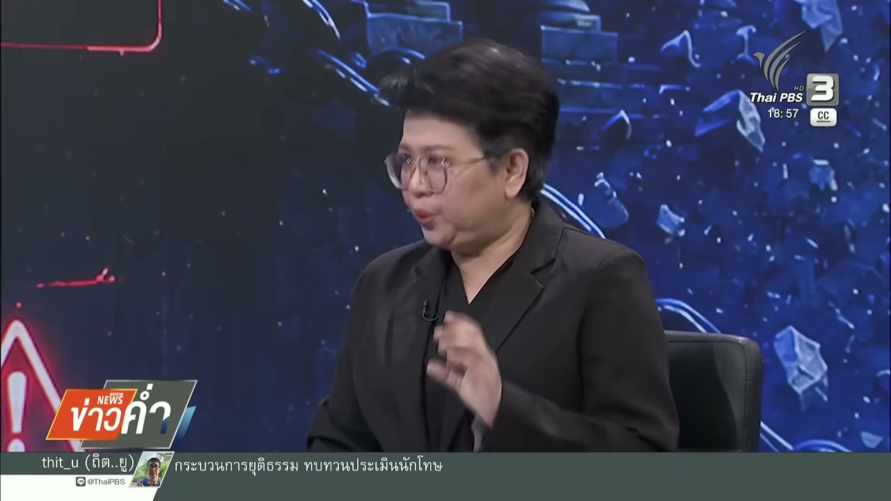เปิดเบื้องหลังปรากฏการณ์ CLICX ธนาคารไร้สาขาแห่งแรกของไทย กับวิกฤตนักบิดหนี้ที่สังคมต้องจับตา - บทความจาก ITBlockman