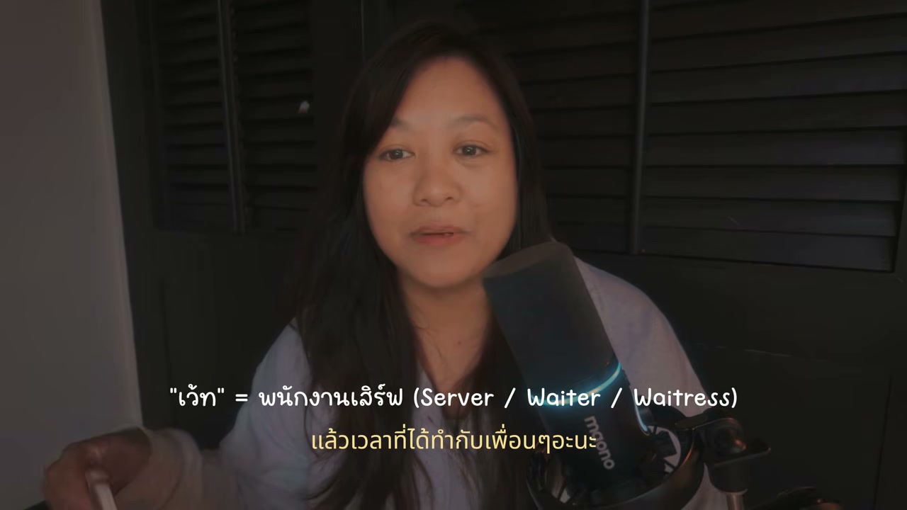 เปิดประสบการณ์ 17 ปี ในอเมริกา ทำงานอะไรบ้าง? เจาะลึกรายได้และข้อเท็จจริงที่คนไทยต้องรู้ - บทความจาก ITBlockman