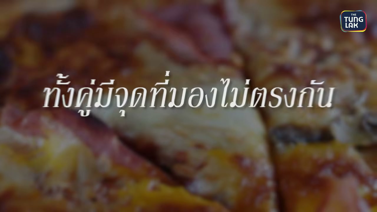 เจาะลึกกรณีศึกษา Pizza Hut: ทำไมแบรนด์ยักษ์ใหญ่ระดับโลกถึงพ่ายแพ้ให้กับแบรนด์ท้องถิ่นในไทย - บทความจาก ITBlockman