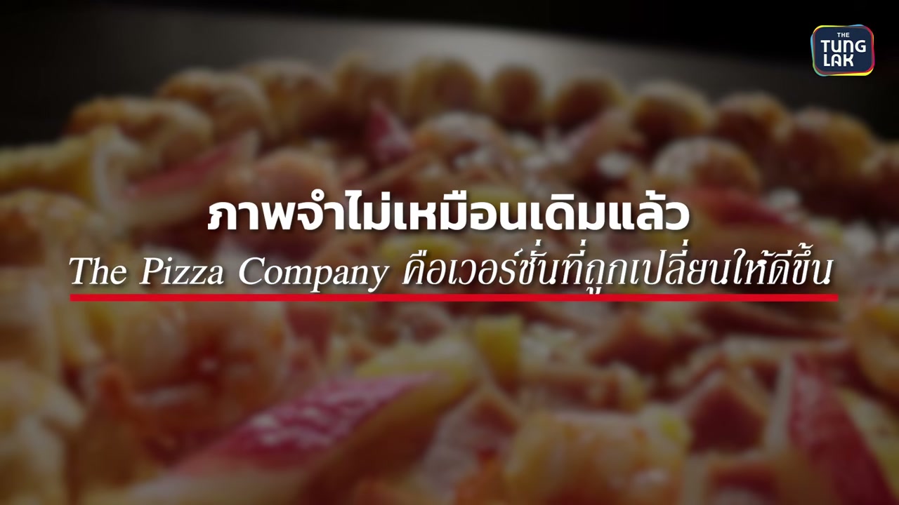 เจาะลึกกรณีศึกษา Pizza Hut: ทำไมแบรนด์ยักษ์ใหญ่ระดับโลกถึงพ่ายแพ้ให้กับแบรนด์ท้องถิ่นในไทย - บทความจาก ITBlockman