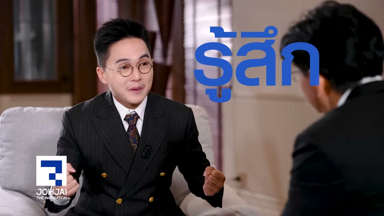 ถอดรหัสความสำเร็จ นัท เลอทาน่า จากลูกแม่ค้าสู่เจ้าของอาณาจักรธุรกิจด้วยความหมกมุ่น - บทความจาก ITBlockman