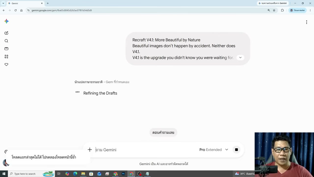 ลืม Google Translate ไปเลย! วิธีสร้าง AI แปลภาษาใช้เองให้ฉลาดเหมือนคนด้วย Google Gemini - บทความจาก ITBlockman