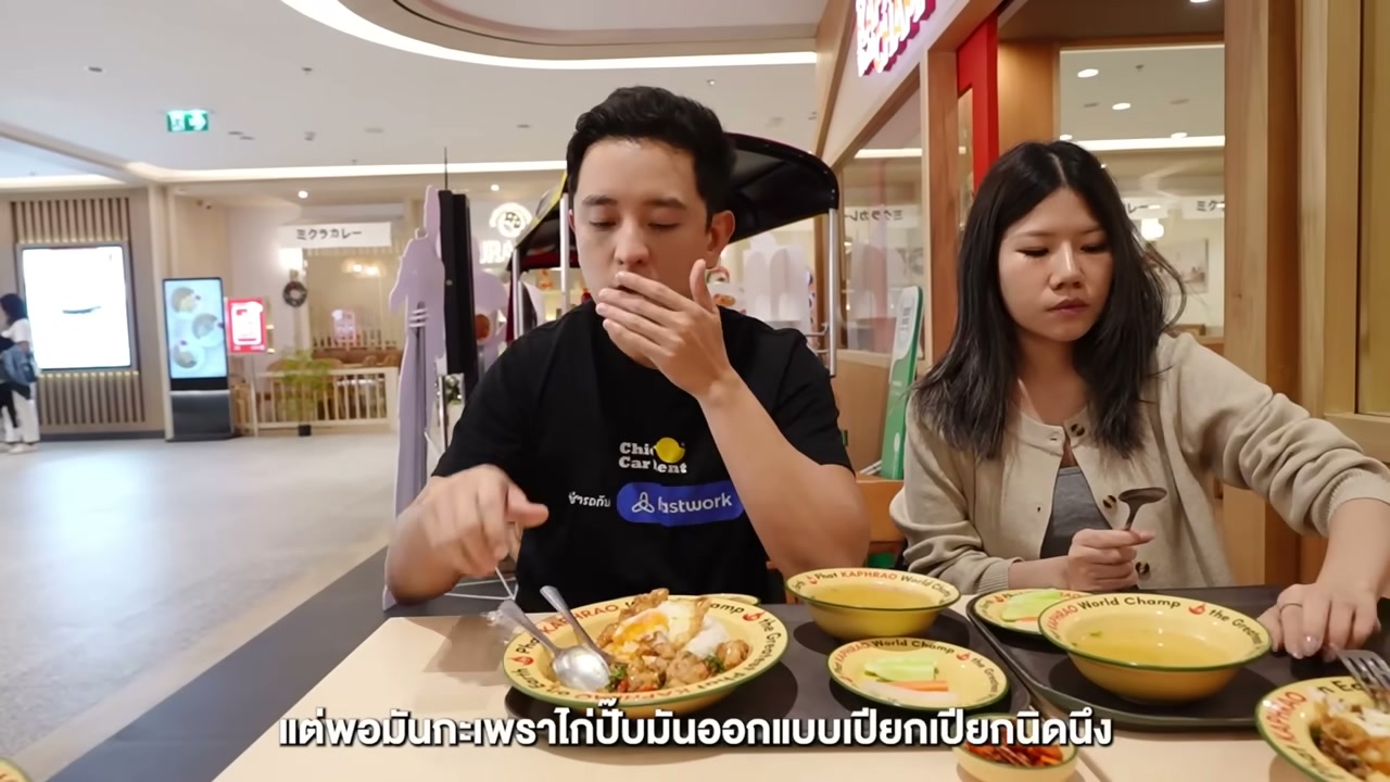 ตามล่า 3 ร้านกะเพราในตำนานที่อร่อยที่สุดในกรุงเทพฯ ที่สายกะเพราต้องห้ามพลาด! - บทความจาก ITBlockman