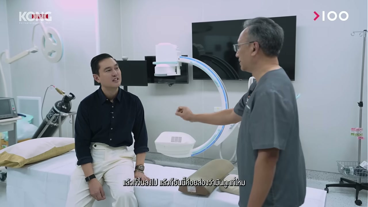 เจาะลึก Pain Management ทางเลือกใหม่รักษาปวดคอ บ่า ไหล่ ให้ตรงจุดโดยไม่ต้องผ่าตัด - บทความจาก ITBlockman