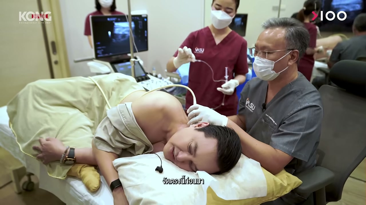 เจาะลึก Pain Management ทางเลือกใหม่รักษาปวดคอ บ่า ไหล่ ให้ตรงจุดโดยไม่ต้องผ่าตัด - บทความจาก ITBlockman