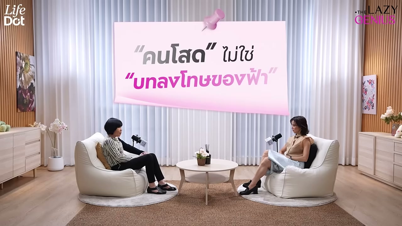 อย่าอดทนจนใจร้ายกับตัวเอง! คู่มือบริหารความรักฉบับปี 2026 - บทความจาก ITBlockman