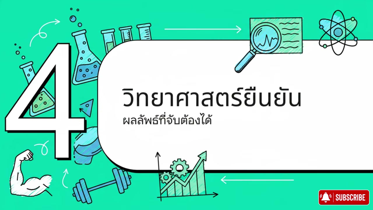 กู้คืนกล้ามเนื้อผู้สูงอายุด้วยเคล็ดลับในกาแฟแก้วโปรด หยุดภาวะกล้ามเนื้อลีบอย่างถูกวิธี - บทความจาก ITBlockman