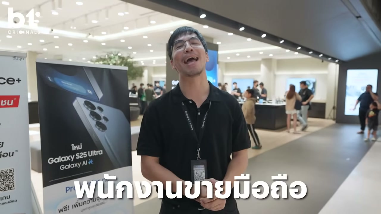 เจาะลึกเบื้องหลังอาชีพ 'พนักงานขายโทรศัพท์' ในหนึ่งวัน ต้องทำอะไรบ้าง? - บทความจาก ITBlockman