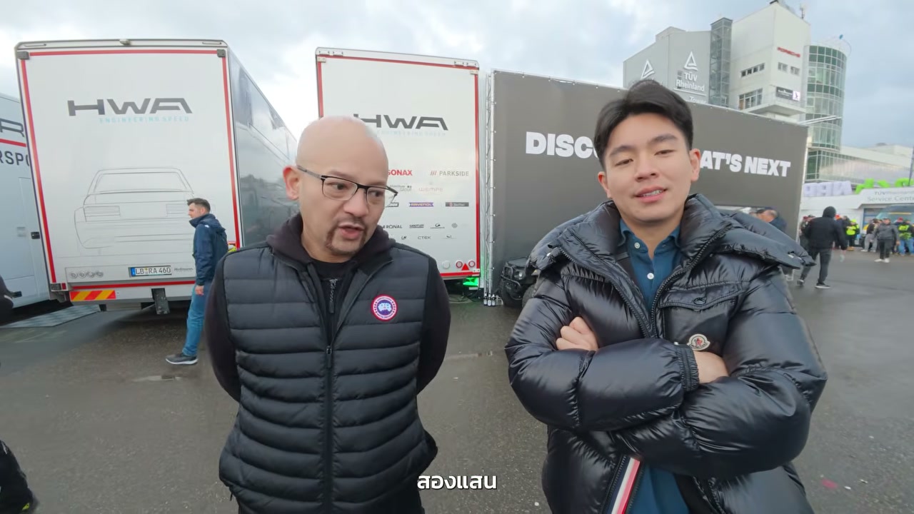 เจาะลึก 24 Hours of Nürburgring: เมื่อความเดือดระดับโลกปะทะกับสนามนรกสีเขียว - บทความจาก ITBlockman