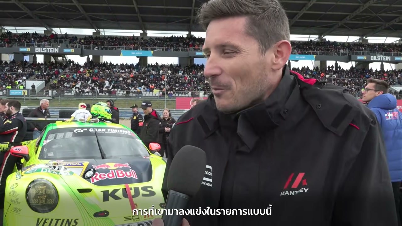 เจาะลึก 24 Hours of Nürburgring: เมื่อความเดือดระดับโลกปะทะกับสนามนรกสีเขียว - บทความจาก ITBlockman