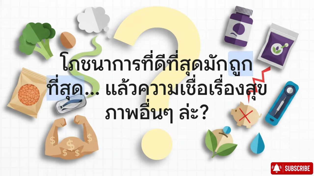 อายุเกิน 60 ปีต้องรู้! 7 อาหารโปรตีนสูงราคาประหยัด สร้างกล้ามเนื้อได้จริงโดยไม่ต้องพึ่งอาหารเสริมแพงๆ - บทความจาก ITBlockman
