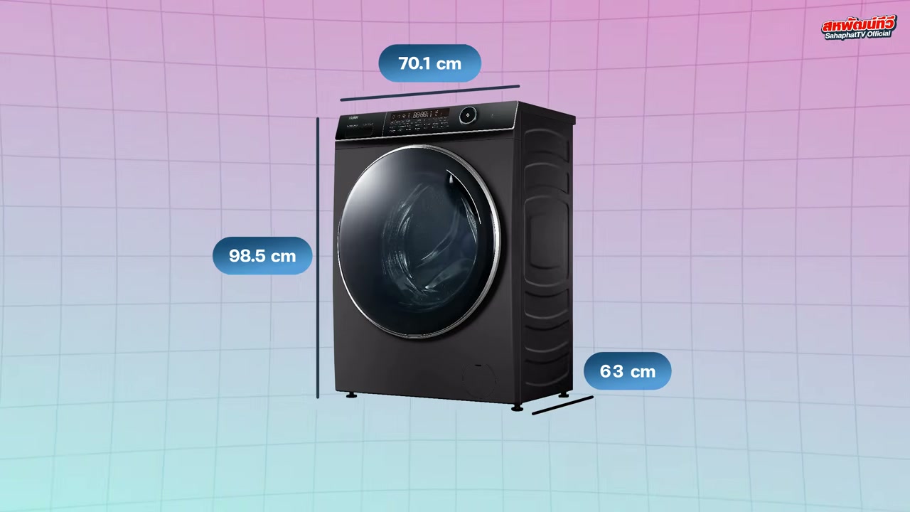 เจาะลึกเครื่องซักอบผ้าฝาหน้า 15 กก. ปี 2026: เปรียบเทียบ Toshiba vs Haier รุ่นไหนคุ้มค่าและตอบโจทย์ที่สุด - บทความจาก ITBlockman